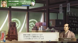 画像ギャラリー No.010のサムネイル画像 / 男色ディーノのゲイムヒヒョー ゼロ:第686回「『太閤立志伝V DX』は歴史好きじゃなくても楽しめるはず」