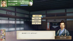 画像ギャラリー No.011のサムネイル画像 / 男色ディーノのゲイムヒヒョー ゼロ:第686回「『太閤立志伝V DX』は歴史好きじゃなくても楽しめるはず」