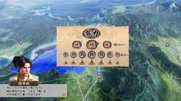 画像ギャラリー No.004のサムネイル画像 / 男色ディーノのゲイムヒヒョー ゼロ:第693回「『信長の野望・新生』への期待」