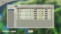 画像ギャラリー No.007のサムネイル画像 / 男色ディーノのゲイムヒヒョー ゼロ:第693回「『信長の野望・新生』への期待」