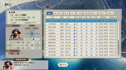 画像ギャラリー No.008のサムネイル画像 / 男色ディーノのゲイムヒヒョー ゼロ:第693回「『信長の野望・新生』への期待」