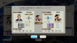 画像ギャラリー No.009のサムネイル画像 / 男色ディーノのゲイムヒヒョー ゼロ:第693回「『信長の野望・新生』への期待」