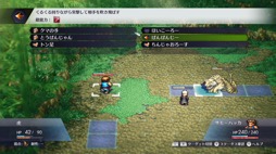 画像ギャラリー No.005のサムネイル画像 / 男色ディーノのゲイムヒヒョー ゼロ:第694回「思い出はいつも優しい。『ライブアライブ』は名作」