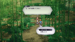 画像ギャラリー No.007のサムネイル画像 / 男色ディーノのゲイムヒヒョー ゼロ:第694回「思い出はいつも優しい。『ライブアライブ』は名作」