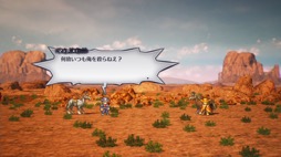 画像ギャラリー No.008のサムネイル画像 / 男色ディーノのゲイムヒヒョー ゼロ:第694回「思い出はいつも優しい。『ライブアライブ』は名作」