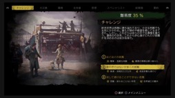 画像ギャラリー No.007のサムネイル画像 / 男色ディーノのゲイムヒヒョー ゼロ:第695回「男色ディーノ45歳。まごうことなきおっさんである。」