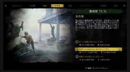 画像ギャラリー No.008のサムネイル画像 / 男色ディーノのゲイムヒヒョー ゼロ:第695回「男色ディーノ45歳。まごうことなきおっさんである。」