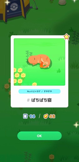 画像ギャラリー No.007のサムネイル画像 / 男色ディーノのゲイムヒヒョー ゼロ:第748回「入院で寝まくることになる私にピッタリでは?」