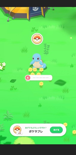 画像ギャラリー No.009のサムネイル画像 / 男色ディーノのゲイムヒヒョー ゼロ:第748回「入院で寝まくることになる私にピッタリでは?」