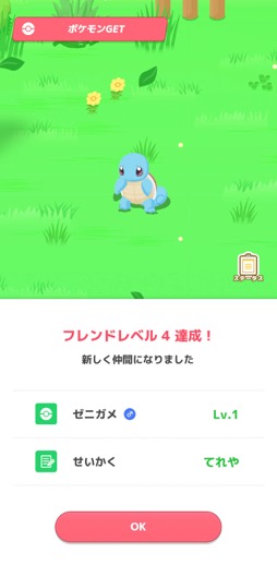 画像ギャラリー No.010のサムネイル画像 / 男色ディーノのゲイムヒヒョー ゼロ:第748回「入院で寝まくることになる私にピッタリでは?」