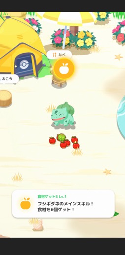 画像ギャラリー No.011のサムネイル画像 / 男色ディーノのゲイムヒヒョー ゼロ:第748回「入院で寝まくることになる私にピッタリでは?」