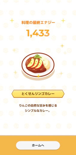 画像ギャラリー No.012のサムネイル画像 / 男色ディーノのゲイムヒヒョー ゼロ:第748回「入院で寝まくることになる私にピッタリでは?」