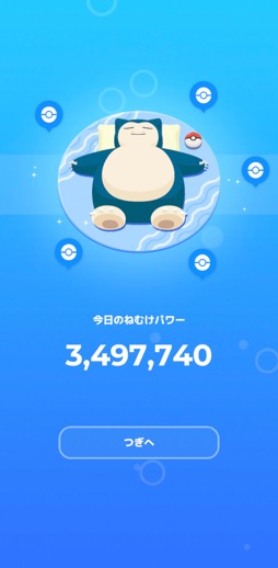 画像ギャラリー No.013のサムネイル画像 / 男色ディーノのゲイムヒヒョー ゼロ:第748回「入院で寝まくることになる私にピッタリでは?」