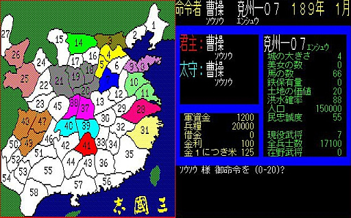 画像ギャラリー No.003のサムネイル画像 / 男色ディーノのゲイムヒヒョー ゼロ:第757回「作るのは大変だってのは何となく頭では分かっている」