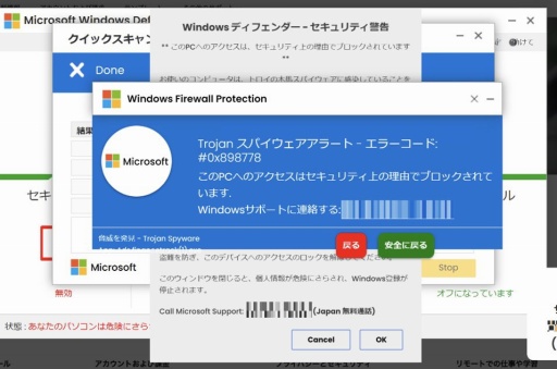 画像ギャラリー No.004のサムネイル画像 / 男色ディーノのゲイムヒヒョー ゼロ:第760回「アキラメタラソコデ試合終了デスヨ!」