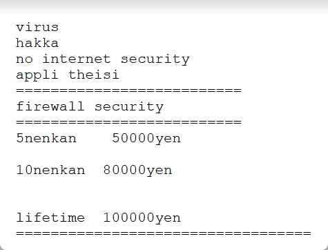 画像ギャラリー No.006のサムネイル画像 / 男色ディーノのゲイムヒヒョー ゼロ:第760回「アキラメタラソコデ試合終了デスヨ!」