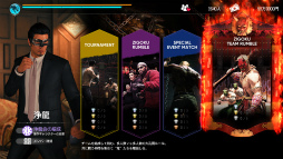 画像ギャラリー No.008のサムネイル画像 / 男色ディーノのゲイムヒヒョー ゼロ:第761回「『龍が如く』はストーリーのゲイム」