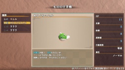 画像ギャラリー No.003のサムネイル画像 / 男色ディーノのゲイムヒヒョー ゼロ:第771回「数年に一度来る大一番。46歳にして神から与えられた試練」