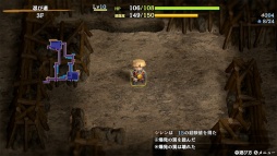 画像ギャラリー No.005のサムネイル画像 / 男色ディーノのゲイムヒヒョー ゼロ:第772回「結果を残すためにシレン特訓に明け暮れている」