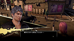 画像ギャラリー No.012のサムネイル画像 / 男色ディーノのゲイムヒヒョー ゼロ:第773回「人生にクリアなんて無い。なぜなら,続くから」