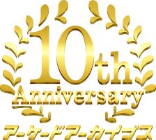 画像ギャラリー No.004のサムネイル画像 / 男色ディーノのゲイムヒヒョー ゼロ:第787回「これからも続く。未来が見えてワクワクする」