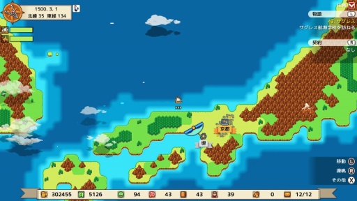 画像ギャラリー No.005のサムネイル画像 / 男色ディーノのゲイムヒヒョー ゼロ:第788回「あくまで見た目は情報の一部」