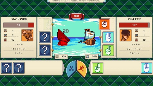 画像ギャラリー No.006のサムネイル画像 / 男色ディーノのゲイムヒヒョー ゼロ:第788回「あくまで見た目は情報の一部」