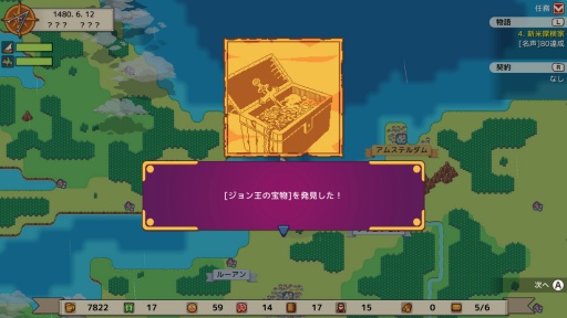 画像ギャラリー No.008のサムネイル画像 / 男色ディーノのゲイムヒヒョー ゼロ:第788回「あくまで見た目は情報の一部」