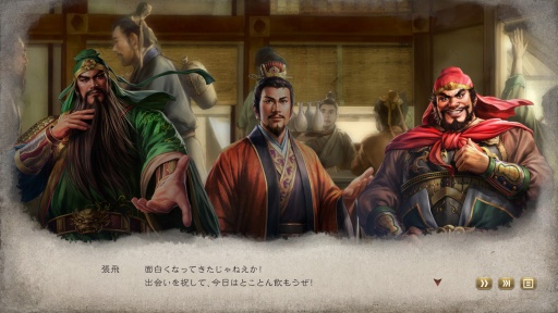 画像ギャラリー No.009のサムネイル画像 / 男色ディーノのゲイムヒヒョー ゼロ:第797回「人間ドラマは面白いですから」