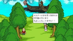 画像ギャラリー No.003のサムネイル画像 / 男色ディーノのゲイムヒヒョー ゼロ:第799回「素直に謝れる人間に,私はなりたい。もう47歳だけど」