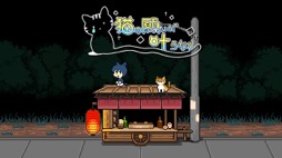 画像ギャラリー No.005のサムネイル画像 / 男色ディーノのゲイムヒヒョー ゼロ:第799回「素直に謝れる人間に,私はなりたい。もう47歳だけど」