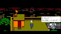 画像ギャラリー No.006のサムネイル画像 / 男色ディーノのゲイムヒヒョー ゼロ:第799回「素直に謝れる人間に,私はなりたい。もう47歳だけど」