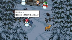 画像ギャラリー No.008のサムネイル画像 / 男色ディーノのゲイムヒヒョー ゼロ:第799回「素直に謝れる人間に,私はなりたい。もう47歳だけど」