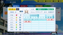 画像ギャラリー No.008のサムネイル画像 / 男色ディーノのゲイムヒヒョー ゼロ:第803回「人生,続けなきゃ」