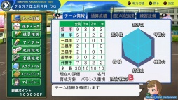 画像ギャラリー No.009のサムネイル画像 / 男色ディーノのゲイムヒヒョー ゼロ:第803回「人生,続けなきゃ」