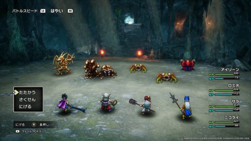 画像ギャラリー No.007のサムネイル画像 / 男色ディーノのゲイムヒヒョー ゼロ:第814回「最終的には種が止まって見える」