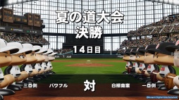 画像ギャラリー No.009のサムネイル画像 / 男色ディーノのゲイムヒヒョー ゼロ:第815回「年の瀬が迫って勝負の日々が続く」