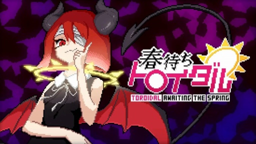 画像ギャラリー No.002のサムネイル画像 / 男色ディーノのゲイムヒヒョー ゼロ:第820回「積みゲイにもちゃんと向き合わないと」