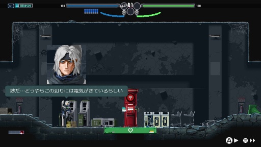 画像ギャラリー No.007のサムネイル画像 / 男色ディーノのゲイムヒヒョー ゼロ:第822回「ゴリ押しがある程度通用する」