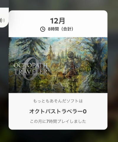 ���������꡼ No.019�Υ���ͥ������ / �˿��ǥ����ΤΥ�����ҥҥ硼 ��������873��ֻ��Nintendo Switch����ˡ�