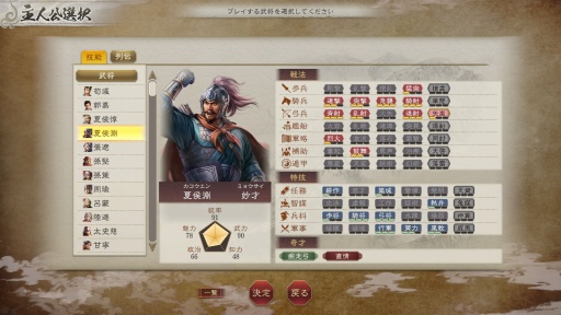 画像ギャラリー No.006のサムネイル画像 / 男色ディーノのゲイムヒヒョー ゼロ：第882回「ちゃんと深化している」