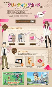 画像ギャラリー No.005のサムネイル画像 / 「ハンゲーム」に期間限定「グリーティングカード」が登場