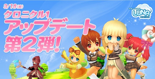 ������#002�Υ���ͥ���/��LUNA�ס���ʬ�˶ᤤ�ץ쥤�䡼��ͷ�٤롤�ޥå��󥰥����ƥ�ʤɤ����������֥����˥���1����2�ƥ��åץǡ��Ȥ�3��18���»�