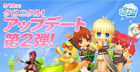 ������#001�Υ���ͥ���/��Legend of LUNA�������ȼ��Ρ֥ޥå��󥰥����ƥ�פʤɡ֥����˥���1 �����ƥ��åץǡ��ȡפ������»�