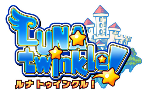 画像集#001のサムネイル/7月15日に「LUNA Twinkle!」へと名称変更! 「クロニクルII」の情報公開が行われた「Legend of LUNA」ユーザーカンファレンス