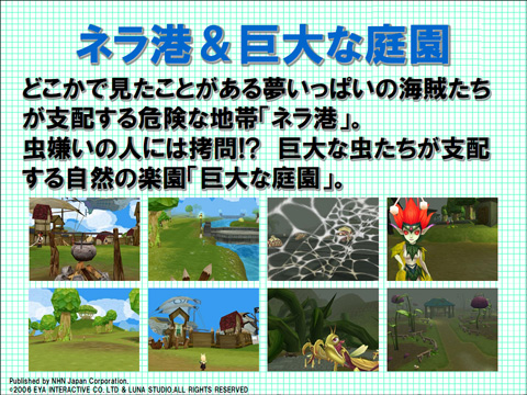 画像集#011のサムネイル/7月15日に「LUNA Twinkle!」へと名称変更! 「クロニクルII」の情報公開が行われた「Legend of LUNA」ユーザーカンファレンス