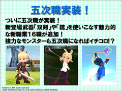 画像集#021のサムネイル/7月15日に「LUNA Twinkle!」へと名称変更! 「クロニクルII」の情報公開が行われた「Legend of LUNA」ユーザーカンファレンス