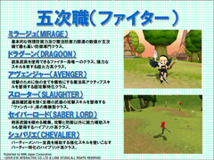 画像集#022のサムネイル/7月15日に「LUNA Twinkle!」へと名称変更! 「クロニクルII」の情報公開が行われた「Legend of LUNA」ユーザーカンファレンス