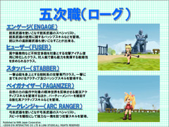 画像集#023のサムネイル/7月15日に「LUNA Twinkle!」へと名称変更! 「クロニクルII」の情報公開が行われた「Legend of LUNA」ユーザーカンファレンス