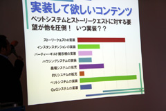 画像集#029のサムネイル/7月15日に「LUNA Twinkle!」へと名称変更! 「クロニクルII」の情報公開が行われた「Legend of LUNA」ユーザーカンファレンス